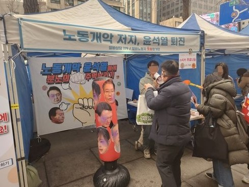한 진보단체가 윤석열 대통령의 퇴진과 김건희 여사에 대한 특검을 요구하는 촛불집회에서 윤 대통령 부부의 얼굴 사진을 붙인 샌드백을 내놔 논란이 일고 있다. 연합뉴스