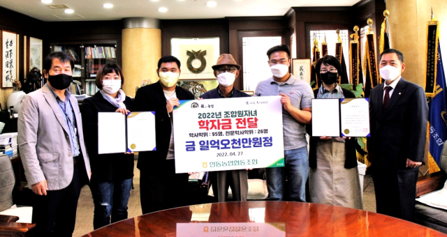 안동농협이 2022년도 종합업적평가에서 전국 1위를 달성했다. 지난해 가공사업 경영평가 대상 수상에 이은 쾌거로, 전국 1위 달성은 벌써 7번째다. 사진은 지난해 조합원 자녀 장학금 전달 모습. 매일신문 D/B