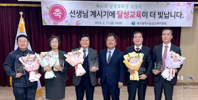 박정숙 포산유치원 원장. 대구시교육청 제공