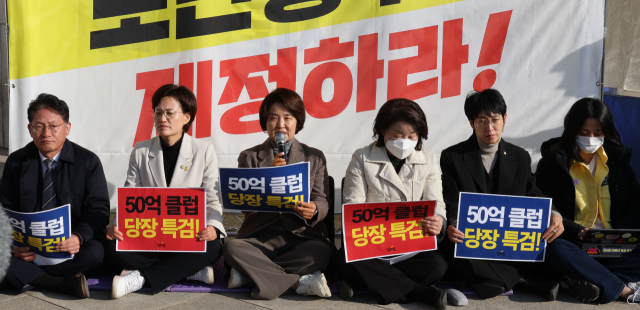 정의당 이은주 원내대표가 14일 오전 서울 여의도 국회 본관 앞 농성장에서 열린 의원총회에서