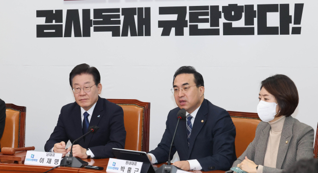 박홍근 더불어민주당 원내대표가 20일 국회에서 열린 최고위원회의에서 발언하고 있다. 연합뉴스