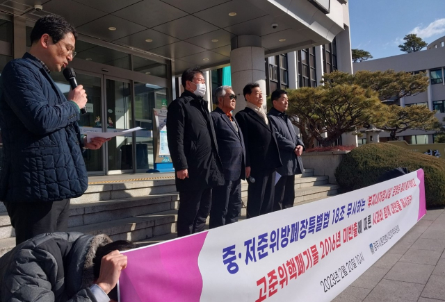 경주시원전범시민대책위원회가 20일 경주시청에서 기자회견을 열고 