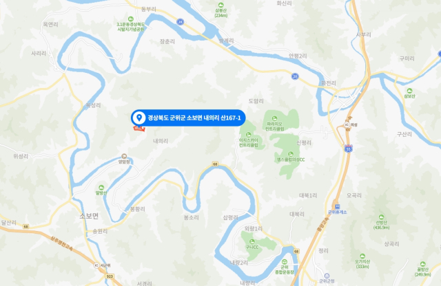 경북 군위 산불 발생 위치. 네이버 지도
