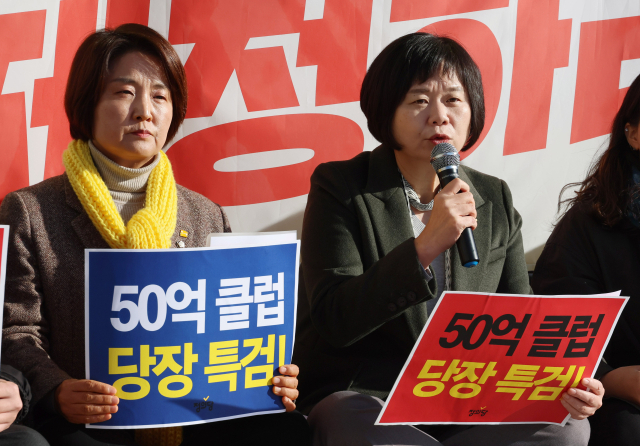 이정미 정의당 대표가 20일 국회 본청 앞 농성장에서 열린 제30차 상무위원회에서 발언하고 있다. 왼쪽은 이은주 원내대표. 연합뉴스