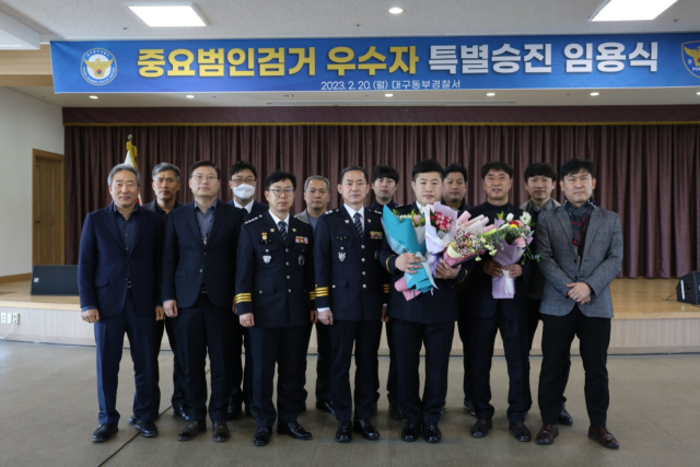 대구 동부경찰서 이동욱 순경이 동료들의 축하를 받으며 경장으로 1계급 특별승진했다. 대구경찰청 제공