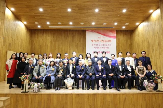 대구경북우리가곡부르기(회장 이상민) 주최 제73회 정기연주회 