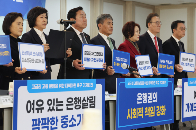 20일 오전 서울 여의도 중소기업중앙회관에서 열린 