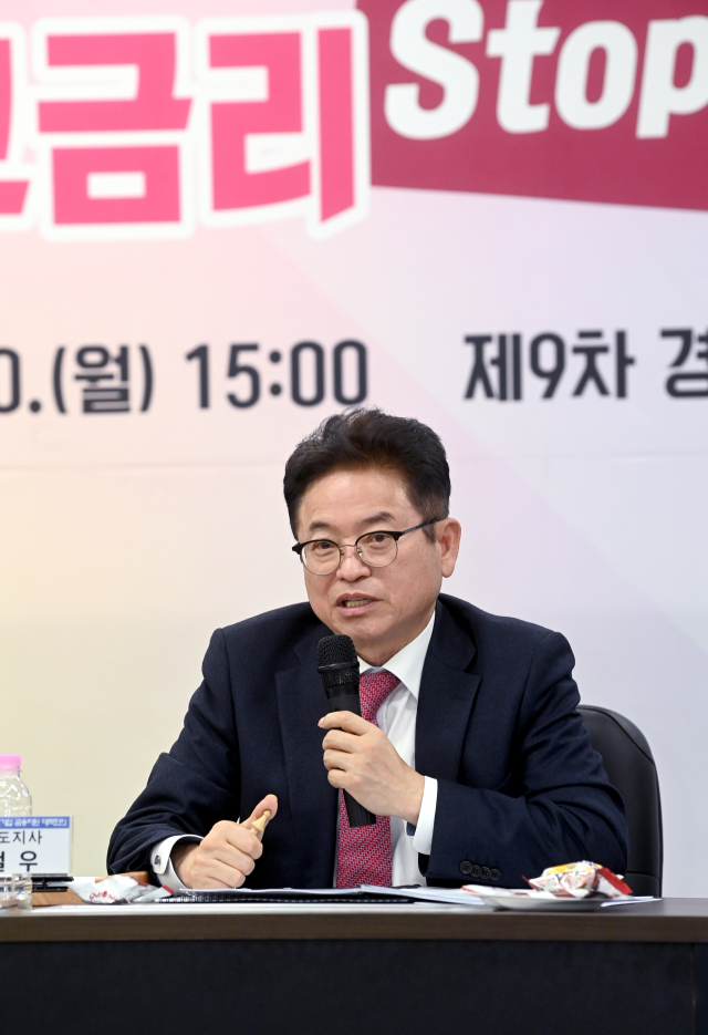 경북도는 20일 경북의 경제 관련 기관 및 시중은행과