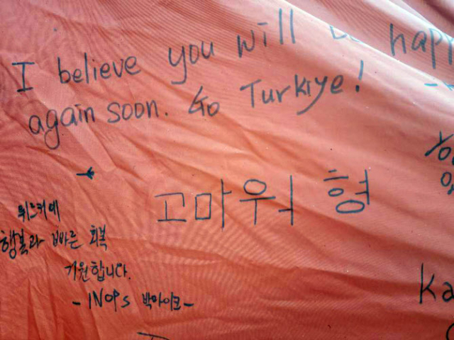 15일(현지시간) 튀르키예 하타이 주 안타키아에 설치된 한국긴급구호대 숙영지 텐트에 한 튀르키예 시민이 한국어로