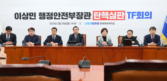 더불어민주당 박홍근 원내대표가 20일 오후 국회에서 열린 이상민 행정안전부 장관 탄핵심판 TF회의에서 발언하고 있다. 연합뉴스