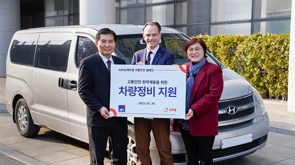 사진= 굿피플 제공