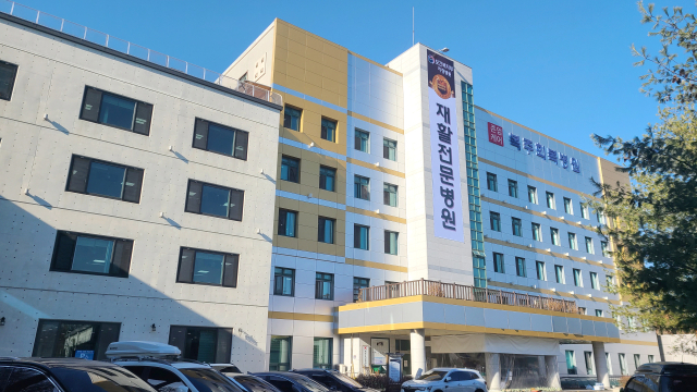 의료법인 인덕의료재단이 경북 안동에서 운영하고 있는 
