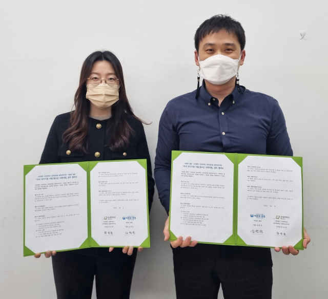 구미 바른유병원, 굿네이버스 경북서부지부 관계자가 국내 위기가정 아동·청소년 사례지원을 위한 MOU를 체결하고 있다. 굿네이버스 경북서부지부 제공