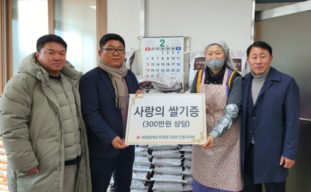 21일 경북 안동에 있는 무료급식소 요셉의집에서 경북옥외광고협회 안동시지부가 300만원 상당의 사랑의 쌀을 기부했다. 사진은 사랑의 쌀 전달식 후 이강국 지부장(왼쪽부터)과 최정호 한국라이스텍 이사, 요셉의집 관계자, 김상진 안동시의원 등이 기념촬영을 하고 있다. 안동옥외광고협회 제공