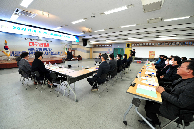 (사)군위군교육발전위원회가 정기총회를 열고 2023년 주요 사업안을 승인하고 있다. 군위군 제공