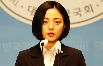 류호정 정의당 의원. 류호정 국회의원 페이스북