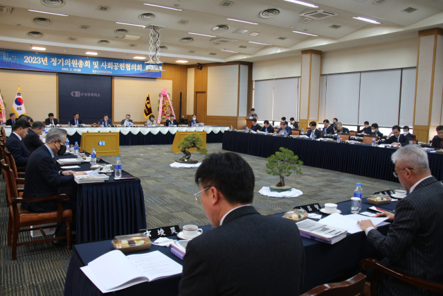 대구상공회의소는 21일 