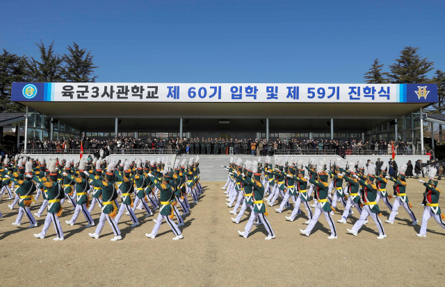 육군3사관학교 60기 생도들의 입학식 모습. 육군3사관학교 제공