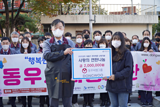 동우씨엠이 지난 연말 사)따뜻한 한반도 사랑의 연탄 나눔운동 대구경북본부와 함께 연탄 나눔 봉사활동을 펼쳤다. 동우씨엠 제공