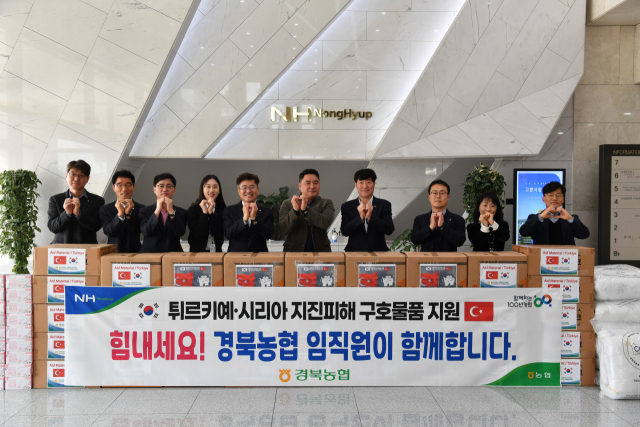 경북농협(본부장 윤성훈)은 21일 지진피해로 고통을 겪고 있는 튀르키예 이재민을 돕고자 구호물품을 지원했다. 경북농협 제공
