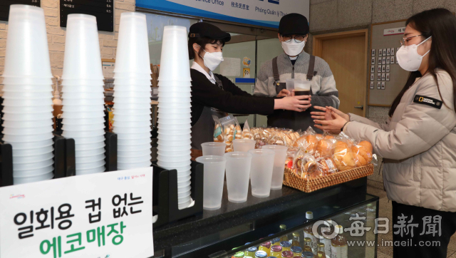 다회용 컵을 사용하고 있는 한 커피 매장의 모습. 매일신문 DB