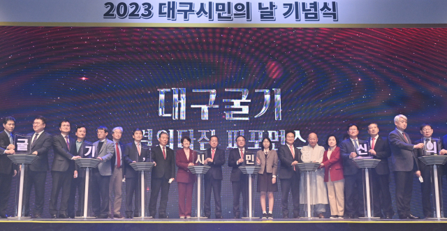 대구시는 