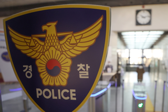 지난 2월 고위공직자범죄수사처(공수처)가 서울경찰청 간부의 뇌물수수 의혹을 포착하고 압수수색에 나선 서울 종로구 서울경찰청 모습. 연합뉴스