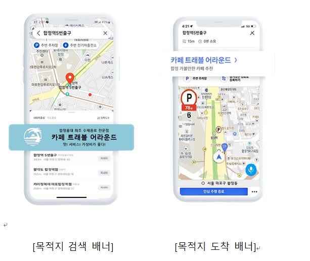사진= 엔케이나우 제공