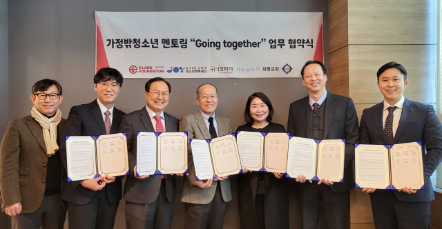 왼쪽부터 이랜드재단 정영일 경영고문, 화평교회 유제중 담임목사, 청소년행복재단 윤용범 총장, 이랜드재단 장광규 이사장, 위키코리아 임귀복 대표, 선한울타리 최상규 대표, 만사소년 손혜광 실장