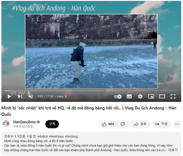 안동시가 구독자 100만 이상의 유명 해외 유튜버들과 협업을 통해 안동관광의 매력을 지구촌 곳곳에 알리고 있다. 사진은