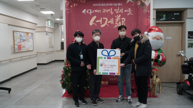 다이텍은 2016년부터 꾸준히 지역 내 소외계층을 위한 이웃사랑 나눔활동을 실시하고 있다. 다이텍연구원 제공