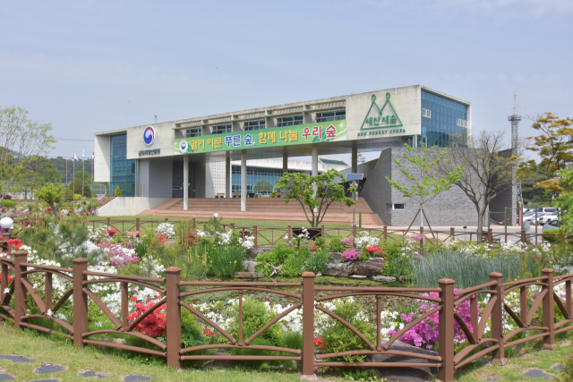 산림청
