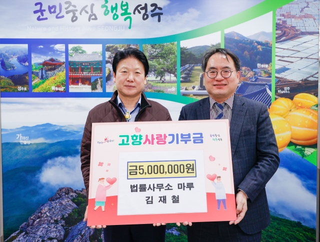 김재철 변호사
