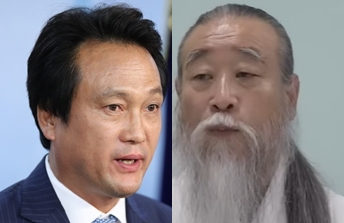 안민석, 천공. 연합뉴스, 정법시대 유튜브