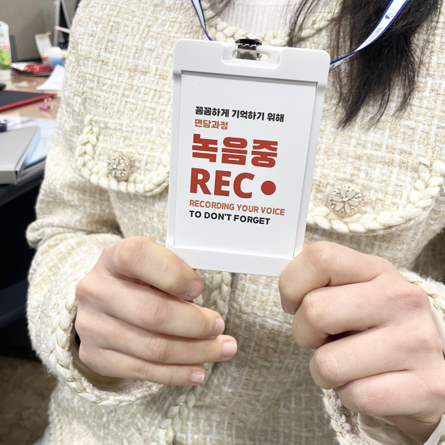 영덕군이 폭언 등 악성 민원인으로부터 공무원을 보호하기 위해 녹음기능이 탑재된 신분증을 현장에 제공했다. 영덕군 제공
