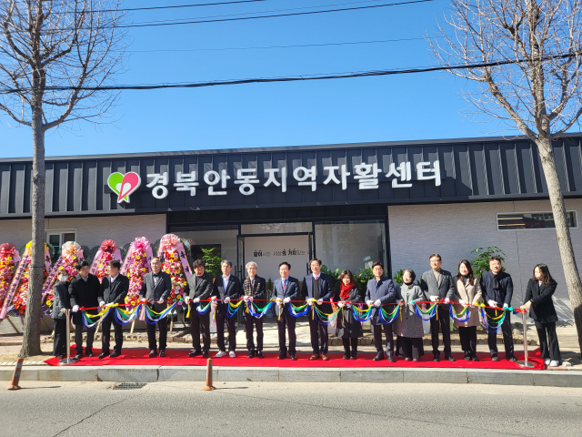 지난 21일 경북안동지역자활센터가 안동시 옥동으로 센터 사무실을 옮긴 뒤 개소식을 열고 권기창 안동시장과 박경구 센터장 등 내빈들과 함께 테이프 커팅식을 하고 있다. 안동자활센터 제공