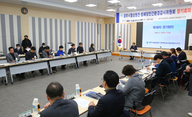 주낙영 경주시장이 22일 열린 월성원전·방폐장 민간환경감시위원회 제69차 정기회의에서 
