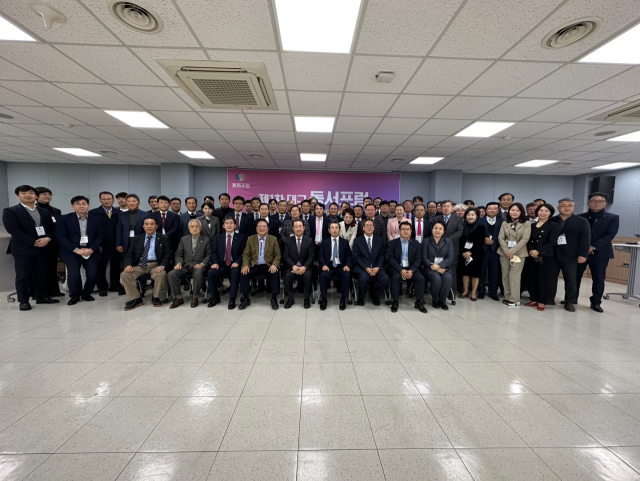 지난해 12월 19일 대구에서 발족된 동서미래포럼.