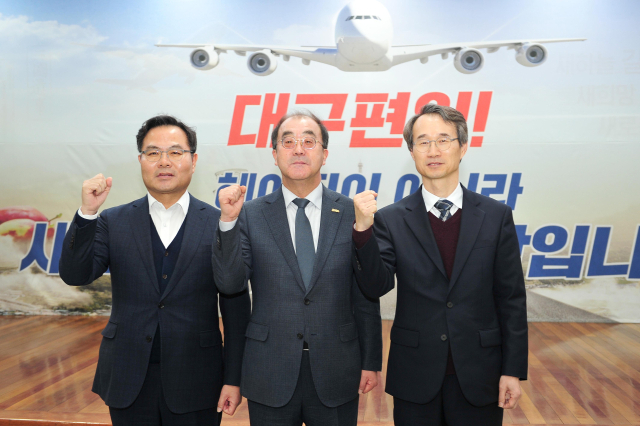 감학홍(왼쪽) 경상북도 행정부지사, 이상현(가운데) 군위군 부군수, 김종한(오른쪽) 대구시 행정부시장이 군위군청에서 열린 
