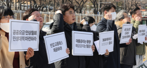 소상공인 단체 