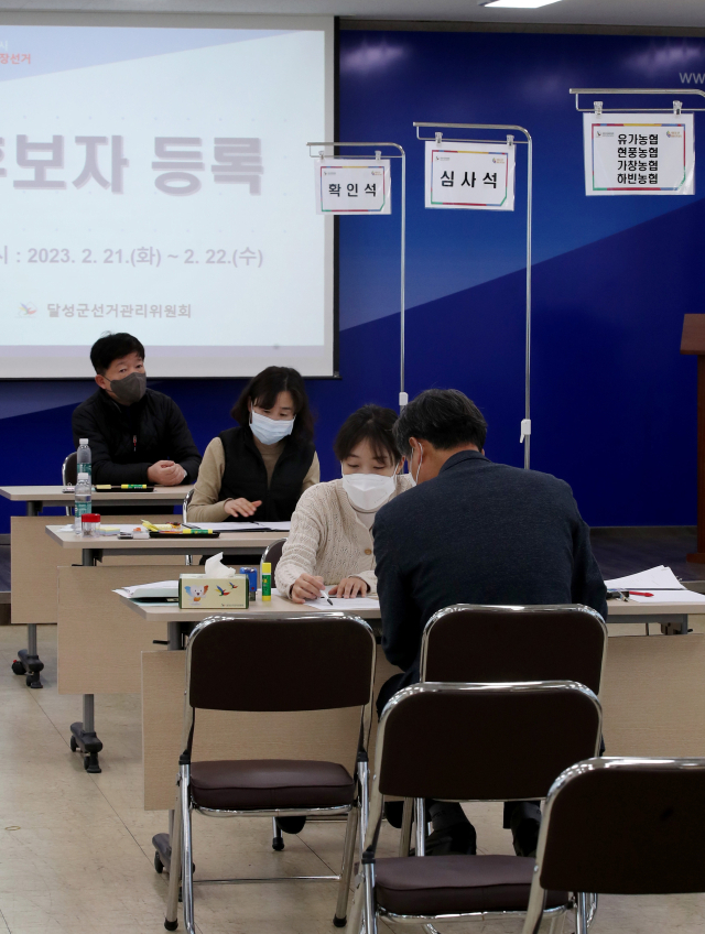 22일 대구 달성군 선거관리위원회에서 한 후보자가 다음달 8일 치러지는 제3회 전국동시조합장 선거에 후보등록을 하고 있다. 김영진 기자 kyjmaeil@imaeil.com