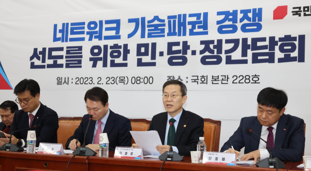 이종호 과학기술정보통신부 장관이 23일 국회에서 열린 네트워크 기술패권 경쟁 선도를 위한 민당정 간담회에서 발언하고 있다. 연합뉴스