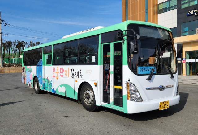 신규 노선에 투입될 경주 시내버스. 경주시 제공