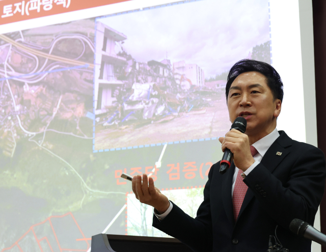국민의힘 김기현 당 대표 후보가 23일 오전 서울 여의도 국회 의원회관에서 KTX울산역 연결도로 임야 관련 기자회견을 하고 있다. 연합뉴스