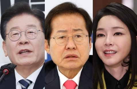 이재명, 홍준표. 김건희. 연합뉴스