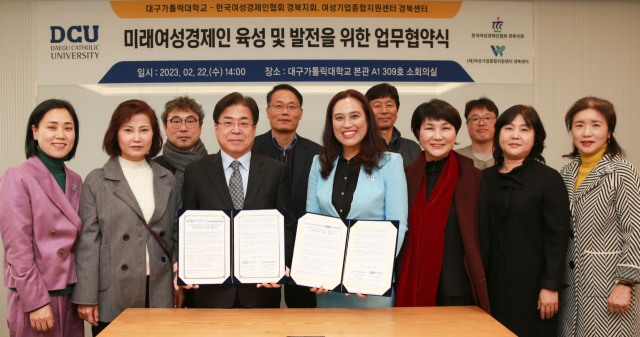 22일 열린 한국여성경제인협회 경북지회-대구가톨릭대학교 업무협약식. 성한기 대구가톨릭대학교총장, 서경규 유스티노자유대학장, 금용필 사회적경제경영대학원장, 이재인 청년희망공작소장, 윤협상 산학협력단 부단장, 김진희 경영학과장, 김명량 한국여성경제인협회 경북지회 회장, 설미경 재무부회장, 허연옥 부회장, 최윤이 이사, 남영남 총무이사가 참석했다.