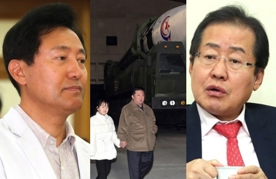 오세훈, 김주애, 김정은, 홍준표. 연합뉴스