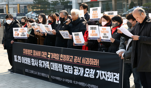 23일 오전 서울 용산구 전쟁기념관 앞에서 열린 10.29 이태원 참사 유가족 대통령 면담 공개 요청 기자회견에서 이종철 유가족협의회 대표가 발언하고 있다. 연합뉴스