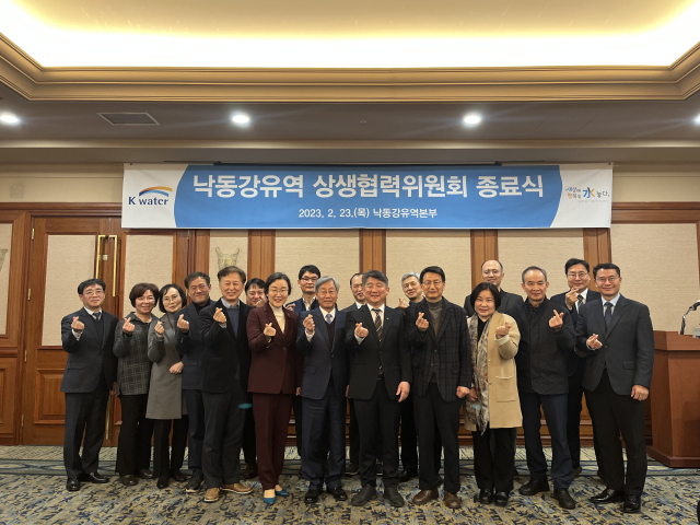 한국수자원공사 낙동강유역본부(본부장 차종명)는 23일 