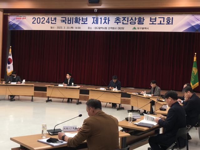 대구시는 23일 시청 산격청사에서 